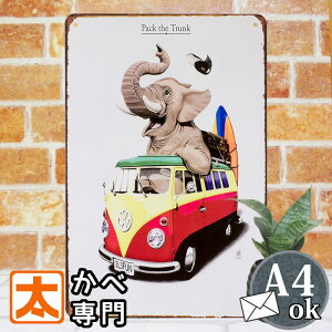 絵画 インテリア ブリキ看板k ワーゲンバス 象 ポスター インテリアアートパネル 壁掛け インテリア 小さい 絵 VW フォルクスワーゲン ミニバス 自動車 ゾウ アメリカン雑貨 動物柄 雑貨 玄関