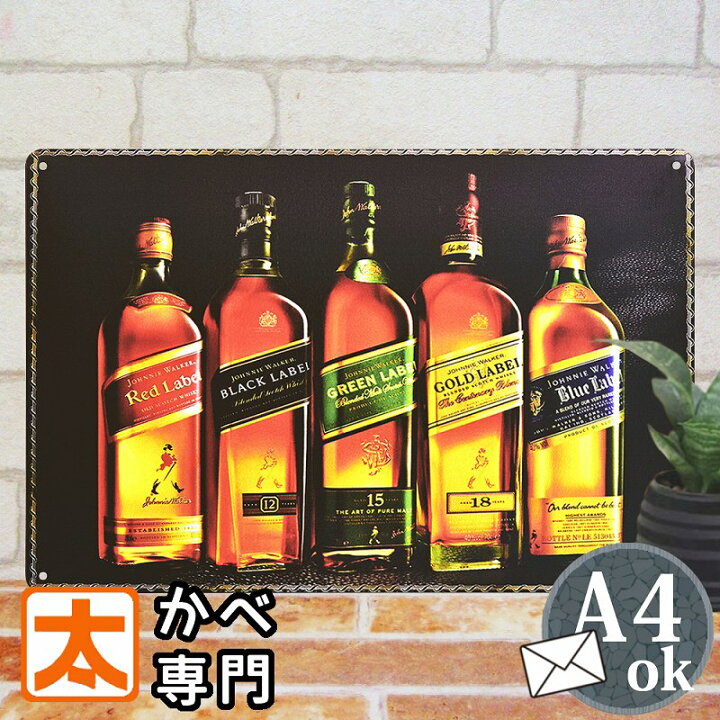 楽天市場 ブリキ看板k ジョニーウォーカー スコッチウイスキー ポスター 絵 壁掛け インテリア雑貨 金属アートパネル Johnnie Walker Bar バー お酒 バーボン ハイボール セット イラスト 絵画 アメリカン雑貨 プレート おしゃれ モダン アンティーク風 30cm メール便