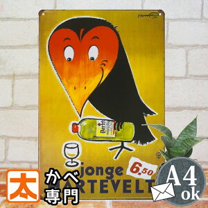 uLŔ HARTEVELT I_ CeAG |X^[ G Ǌ| BAR o[  I[ig jO G AJG v[g  g