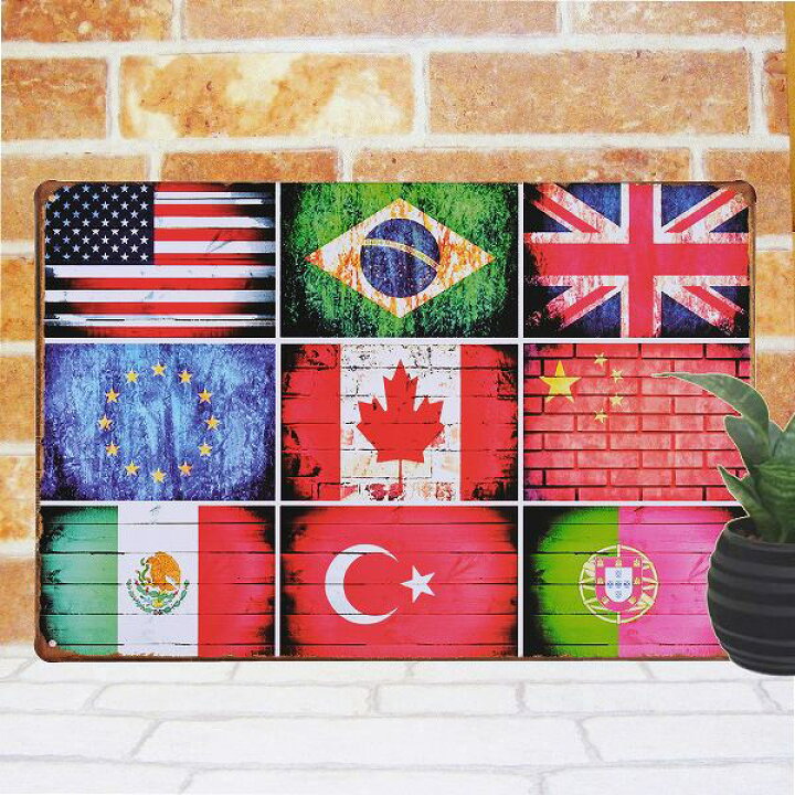 楽天市場 ブリキ看板 世界の国旗 ポスター 絵 星条旗 アメリカ ブラジル ユニオンジャック イギリス Eu カナダ 中国 メキシコ トルコ ポルトガル インテリア雑貨 アメリカン雑貨 プレート 男前インテリア 絵画 ヴィンテージ風 ビンテージ風 おしゃれ モダン ブリキ看板