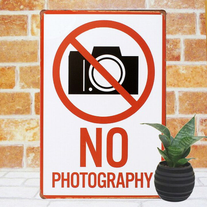 楽天市場 ブリキ看板 撮影禁止 ポスター No Photo カメラ マーク プレート サインボード 雑貨 男前 絵画 一人暮らし 店舗用 ブリキ看板 アート 太陽雑貨ren 楽天市場 ブリキ看板 撮影禁止 ポスター No Photo カメラ マーク プレート サインボード 雑貨 男前 絵画 一人暮らし 店舗用 ブリキ看板 アート 太陽雑貨ren