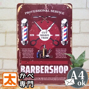 P10{z A[g |X^[ a4 o[o[CeA A[g{[h uLŔs BARBER 08 |X^[ TC|[ o[o[X^C e@ e@ e TC{[h A[gpl G uE 