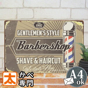 uLŔ k o[o[CeA gs TC|[ X e  e@ e |X^[ G Ǌ| Ǐ CeAG A[gpl BARBER TC{[h TCv[g A