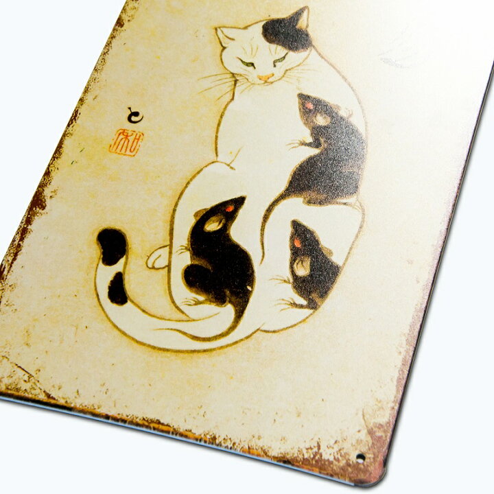ブリキ看板 アンティーク調 壁掛けレトロアート 猫B 20X30センチ