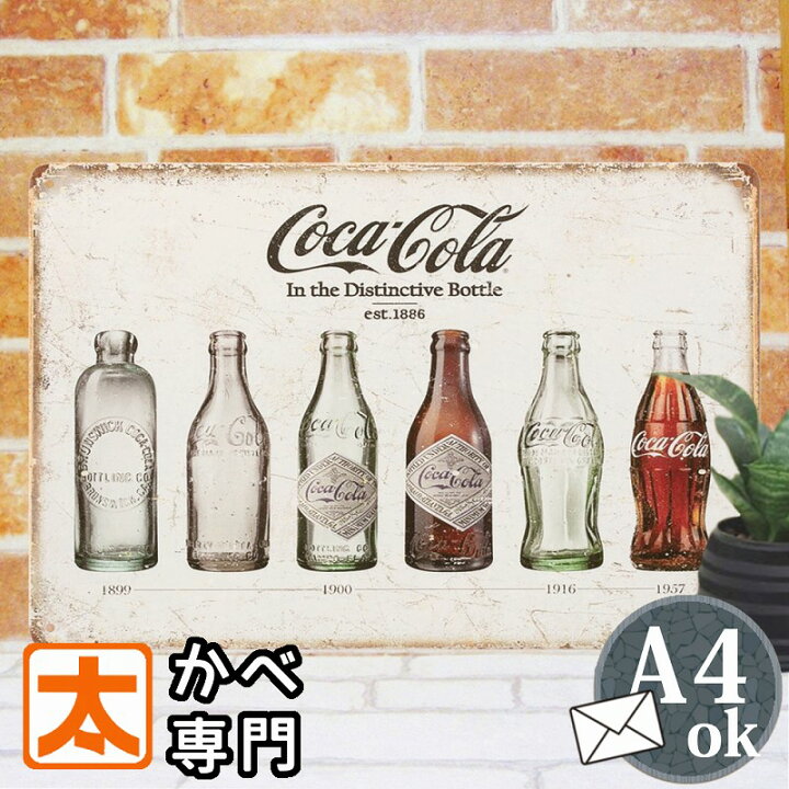 楽天市場 ブリキ看板s コカコーラ 瓶 ポスター グッズ 絵 壁掛け インテリア雑貨 金属アートパネル Coca Cola コカ コーラ ボトル 雑貨 看板 イラスト 絵画 アメリカン雑貨 アメ雑 プレート Usa雑貨 おしゃれ モダン アンティーク風 レトロ風 白色 cm 30cm メール