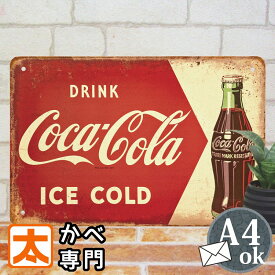 ブリキ看板 s コカ・コーラ ボトル ic ポスター 絵 壁掛け インテリア雑貨 金属アートパネル Coca-Cola コカコーラ 瓶 雑貨 グッズ イラスト 絵画 アメリカン雑貨 アメ雑 プレート USA雑貨 おしゃれな モダン 昭和 レトロ風 赤色 レッド 30cm A4 メール便 アメリカ雑貨