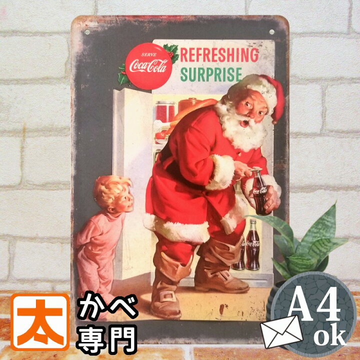 楽天市場 クリスマス 飾り付け ブリキ看板s コカコーラ サンタクロース 冷蔵庫でバレた ポスター 北欧 キッチン 柄 アートパネル 壁掛け 装飾 インテリア ディスプレイ オーナメント タペストリー ドア 玄関 卓上 置物 サインプレート アメリカン雑貨 アドベント