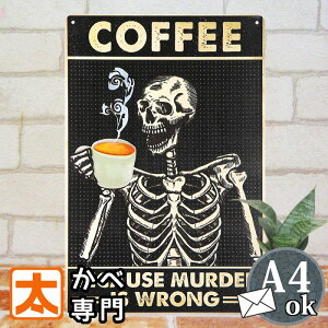 �A�[�g�p�l�� ���m�N�� �u���L�Ŕ� s �[�� �K�C�R�c �J�t�F �R�[�q�[ �|�X�^�[ �G �Ǌ|�� �C���e���A�G�� ���� cafe coffee �h�N�� �X�J�� �W�{ �A�����J���G�� �C���X�g �G�� �v���[�g ������� 