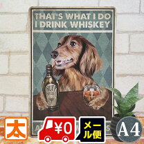 楽天市場】ダックスフンド ブリキ 看板の通販