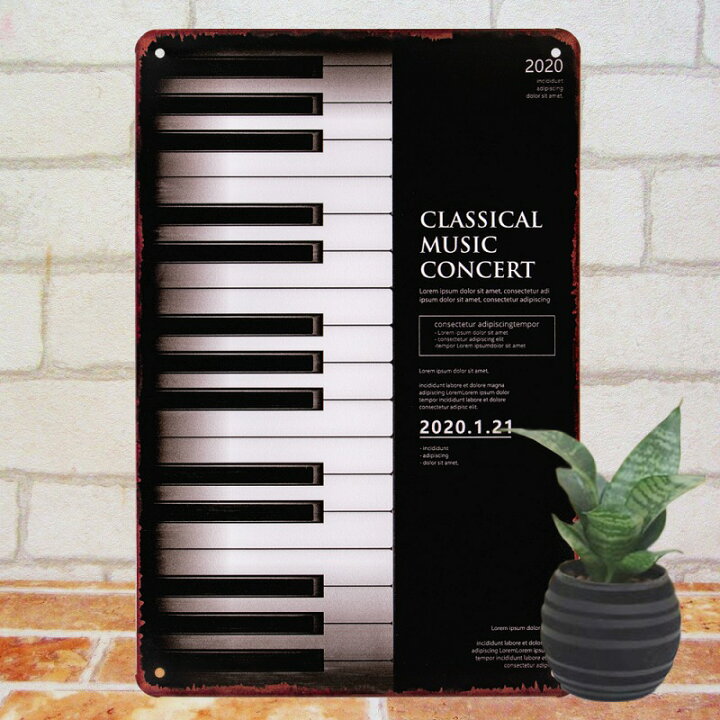 楽天市場 ブリキ看板s ピアノ 21 音楽 ポスター 絵 壁掛け インテリア雑貨 金属アートパネル Piano 鍵盤楽器 キーボード クラシック ジャズ ライブハウス 雑貨 イラスト 絵画 アメリカン雑貨 プレート おしゃれ モダン アンティーク風 白黒 モノクロ 30cm メール便