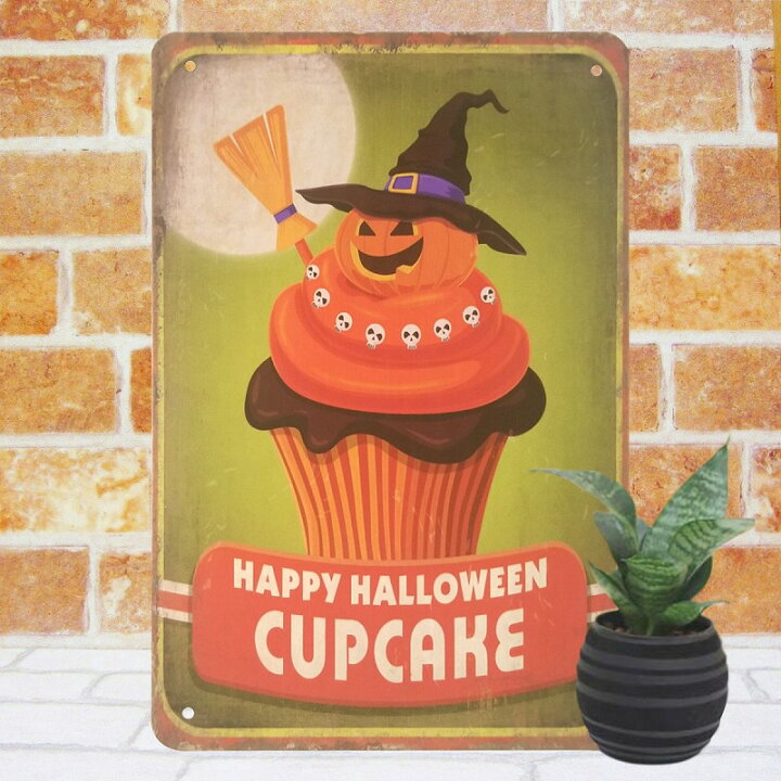 楽天市場 ハロウィン 飾り オーナメント ブリキ看板s カップケーキ かぼちゃ インテリア雑貨 小物 ハロウィンボード 装飾 パンプキン スイーツ お菓子 カフェ風 イラスト タペストリー おしゃれ かわいい 縦長 玄関 屋外 アメリカン雑貨 Halloween ハロウィーン 21年