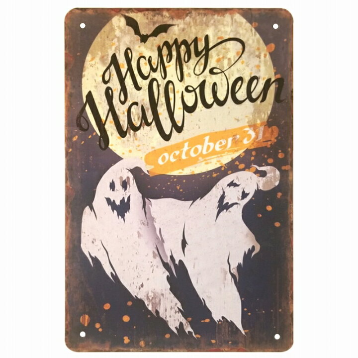 楽天市場】ハロウィン 飾り ブリキ看板 仲良し お化け 雑貨 グッズ 