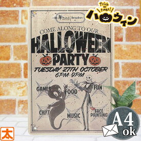ナイトメア ビフォア クリスマス ハロウィン 飾り ブリキ看板 ガイコツ お化け 雑貨 グッズ ハロウィーン ナイトメアー・ビフォア・クリスマス 玄関飾り ホラー ドクロ おばけ ディズニー ポスター インテリア かざり 装飾 インテリア雑貨 モノトーン おしゃれ