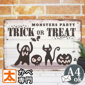 楽天市場 ハロウィン 飾り 玄関の通販 楽天市場 ハロウィン 飾り 玄関の通販