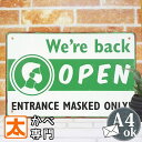 楽天市場 デザインから選ぶ 文字看板 Open 禁煙など 英語のサインボード ウォールアートパネル 太陽雑貨ren