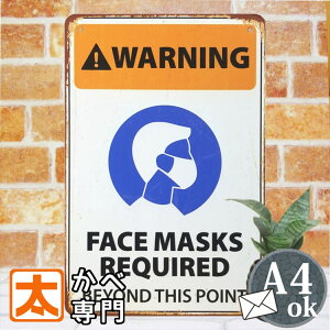 �R���i�΍�O�b�Y �Ŕ� �}�X�N���p WARNING �R���i�E�C���X�΍� �p�l�� �C���e���A �|�X�^�[ �O�b�Y �T�C���{�[�h �T�C���v���[�g �X�e�b�J�[ ���H�X �J�t�F �C���X�g �Ǌ|�� �h�A�|�� ���� ��