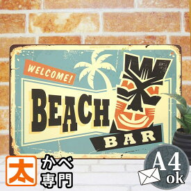 P5倍】 ブリキ看板s バリ島 海 ビーチ BAR ポスター 絵 インテリア雑貨 バー お酒 夏 マリン サーフ系 アートパネル 絵画 アメリカン雑貨 ガレージ プレート シャンブランル 木彫り像 ニューカレドニア おしゃれ モダン レトロ 西海岸風 青色 ブルー