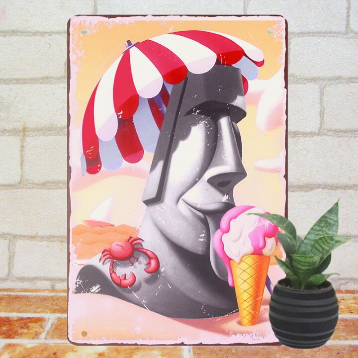 楽天市場 ブリキ看板s モアイ像 アイスクリーム 砂漠 ユニーク ポスター 金属アートパネル イラスト 絵画 イタリアンジェラート ソフトクリーム 壁掛け インテリア雑貨 オーナメント アメリカン雑貨 プレート おしゃれ モダン cm 30cm メール便 ブリキ看板