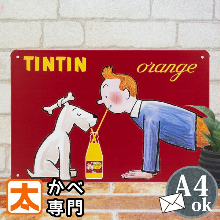 楽天市場 犬 ブリキ看板 S 絵 タンタン 仲良し わんこ ポスター 壁掛け インテリア 絵本 ワンちゃん 壁掛け グッズ アートパネル アメリカン雑貨 絵画 イラスト おしゃれ かわいい 癒し系 レトロ風 アンティーク風 オレンジ色 赤色 レッド 30cm 小さい 横長 プレート