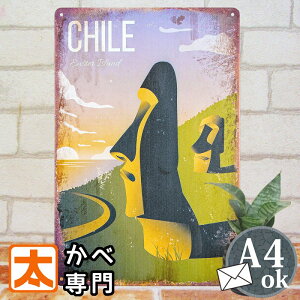 uLŔ s ` AC AC ObY |X^[ G Ǌ| CeAG A[gpl EY C[X^[ Α Chile moai statue [Ă Ă i AC u CXg G 