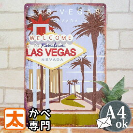 ブリキ看板 s ラスベガス ポスター 絵 壁掛け インテリア雑貨 金属アートパネル Las Vegas カジノ casino ネバダ州 イラスト 絵画 アメリカン雑貨 USA雑貨 アメ雑貨 プレート おしゃれ モダン レトロ風 20cm 30cm A4 メール便 アメリカ雑貨