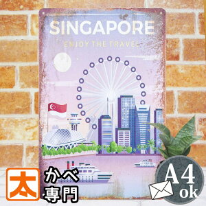アートパネル 夜景 ブリキ看板 s シンガポール 黄昏時 ポスター 絵 壁掛け インテリア雑貨 金属 世界 Singapore アジア 夕暮れ 風景 景色 観覧車 高層ビル 海 船 イラスト 絵画 アメリカン雑貨 プ