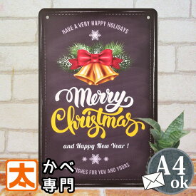 クリスマス ポスター ブリキ看板 ベル クリスマス 飾り 絵 庭 ディスプレイ 北欧 アートパネル 壁面 卓上 装飾 雑貨 グッズ ドア 玄関 外 屋外 ガーデニング ガーデン アイアン プレート 看板 輸入 クリスマス雑貨 かわいい おしゃれ 可愛い アンティーク A4