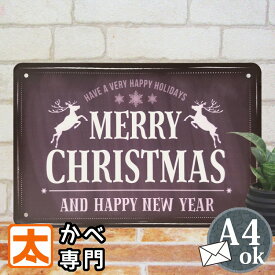 クリスマス アートパネル ブリキ看板 s ポスター 絵 文字 トナカイ クリスマス ドア 飾り 北欧 壁飾り 壁掛け 装飾 インテリア イラスト 玄関 壁面 飾り 置物 庭 外 雑貨 簡単 おしゃれ アンティーク かわいい シンプル モノトーン A4 横長 ガーデン アイアン プレート 動物