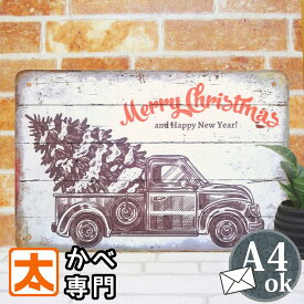 クリスマス 壁面 飾り ブリキ看板 s クリスマスツリー 雪 車 イラスト 絵 輸入 雑貨 冬 オブジェ 家 飾り付け 北欧 アートボード 装飾 インテリア 雑貨 部屋 クリスマス 飾り 壁掛け 玄関 ドア ガーデニング ウォールデコ ガーデン 庭 屋外 外 用 店舗 おしゃれ 可愛い 横長