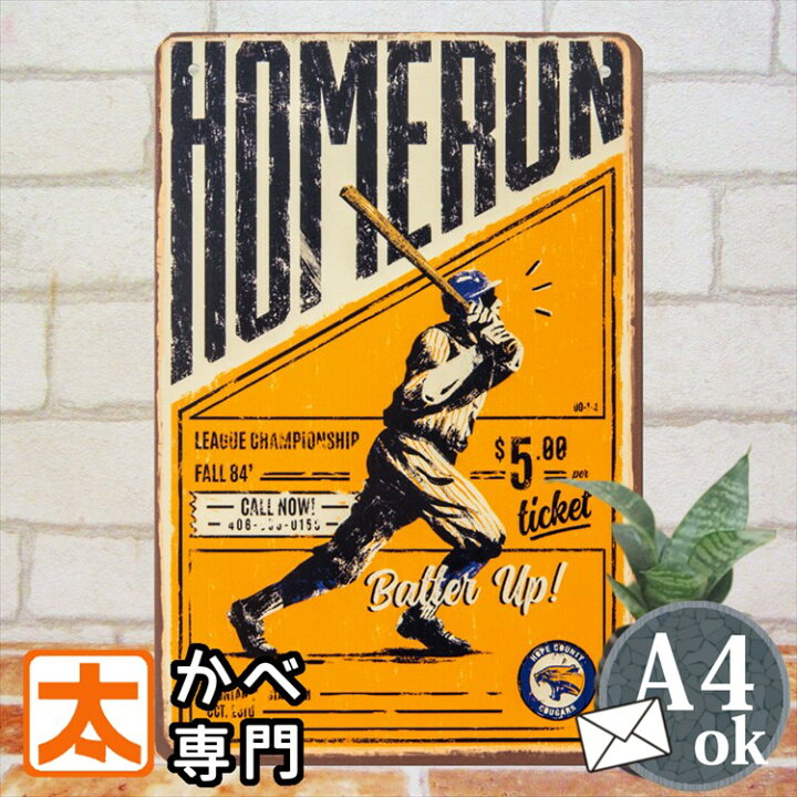 楽天市場】メジャーリーグ 野球 アートパネル ブリキ看板s ポスター 絵 