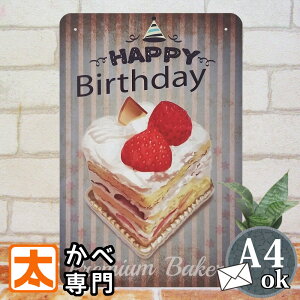 uLŔ HAPPY BIRTHDAY 2 |X^[ a P[L o[Xf[ XC[c C`S CeA AeB[N G jO G l炵 Xܗp v[g