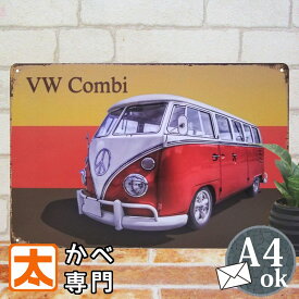 ブリキ プレート ワーゲンバス 赤 ドイツ国旗p インテリア ブリキ看板 ポスター VW フォルクスワーゲン ミニバス 雑貨 サインボード サインプレート アート アメリカン雑貨 男前 絵画 一人暮らし 店舗用