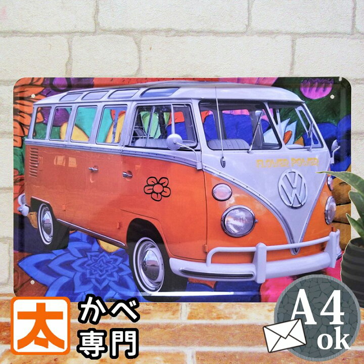 楽天市場】ブリキ看板 ワーゲンバス 花柄 インテリア ポスター VW 