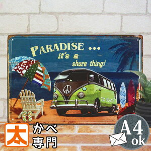 ハワイアン 絵画 インテリア 家具の人気商品 通販 価格比較 価格 Com