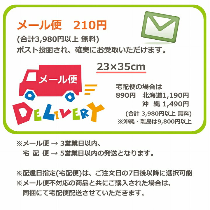 楽天市場 ハワイアン 海 カレンダー 35 アロハ 23 手漉き紙 ポスター 絵 インテリア雑貨 壁掛け ハワイアン雑貨 サーフィン 南国 花 ハイビスカス 虹 ヤシの木 ワーゲンバス 風景 イラスト 絵画 ネパール和紙 おしゃれ モダン かわいい 可愛い カラフル メール便 楽天市場 ハワイアン 海 カレンダー 35 アロハ 23 手漉き紙 ポスター 絵 インテリア雑貨 壁掛け ハワイアン雑貨 サーフィン 南国 花 ハイビスカス 虹 ヤシの木 ワーゲンバス 風景 イラスト 絵画 ネパール和紙 おしゃれ モダン かわいい 可愛い カラフル メール便