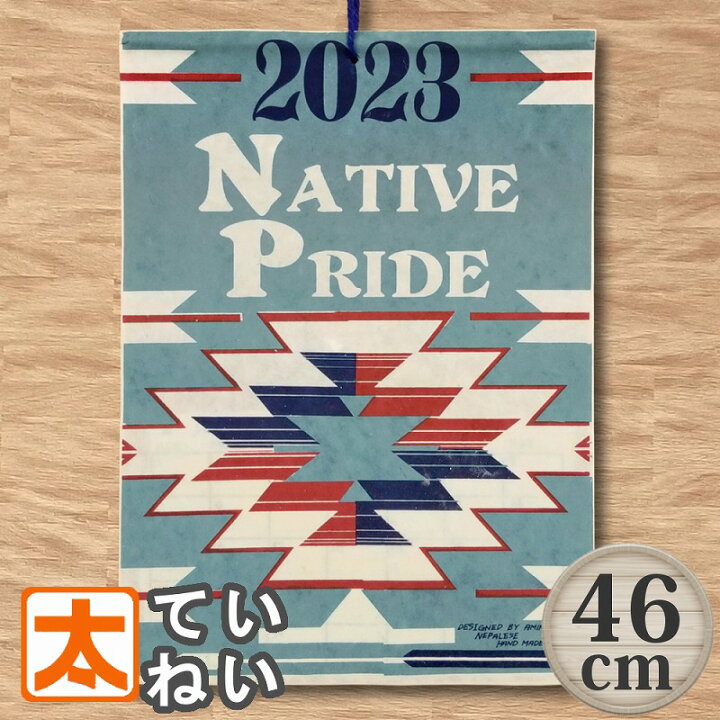 楽天市場 カレンダー 46 先住民族 ことわざ オリエンタル 23 手漉き紙 ポスター 絵 インテリア雑貨 壁掛け ダシキ アボリジナルアート 民族衣装 孔雀の羽 兜 インディアン 諺 こよみ イラスト 絵画 ネパール世界 アジアン エスニック Boho 和紙 おしゃれ モダン 個性的