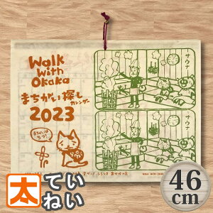 壁掛け カレンダー イラストの人気商品 通販 価格比較 価格 Com