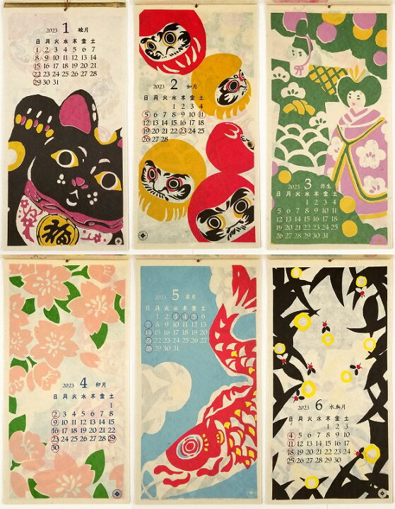 楽天市場 和風 カレンダー 47 日本文化 23 手漉き紙 ポスター 絵 インテリア雑貨 壁掛け ニッポン カルチャー 春夏秋冬 季節 昭和レトロ 四季 和室 和式 和モダン こよみ イラスト 絵画 ネパール世界 おしゃれ モダン かわいい 可愛い 個性的 カラフル 縦長 ブリキ