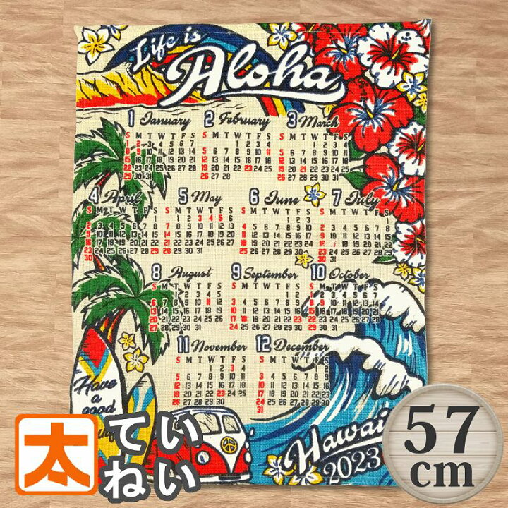64%以上節約 常夏 絵画 イラスト画 自作絵画 自作絵画カレンダー