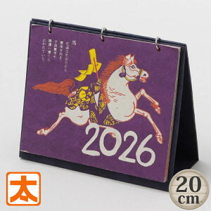 a J_[ 2026 21 G G { 荗 J_[ G CeAG { jb| J`[ ̐Ld k ]ˎ j g a a a_ aG 