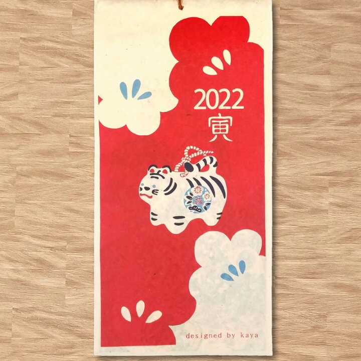 楽天市場 和風 カレンダー 22年 壁掛け 日本文化 ポスター インテリア ニッポン カルチャー 春夏秋冬 季節 昭和レトロ 風景 イラスト 四季 和室 和式 和モダン アート おしゃれ かわいい 可愛い 絵画 イラスト 雑貨 ダイアリー 暦 手漉き紙 和紙 約45cm A3 縦長 楽天市場 和風 カレンダー 22年 壁掛け 日本文化 ポスター インテリア ニッポン カルチャー 春夏秋冬 季節 昭和レトロ 風景 イラスト 四季 和室 和式 和モダン アート おしゃれ かわいい 可愛い 絵画 イラスト 雑貨 ダイアリー 暦 手漉き紙 和紙 約45cm A3 縦長