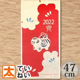 楽天市場 レトロ 雑貨 昭和 壁紙 装飾フィルム インテリア 寝具 収納 の通販 楽天市場 レトロ 雑貨 昭和 壁紙 装飾フィルム インテリア 寝具 収納 の通販