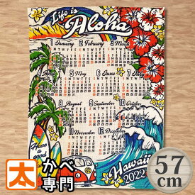楽天市場 サーフ インテリア イラストの通販 楽天市場 サーフ インテリア イラストの通販