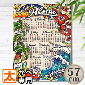 楽天市場 ハワイホテルイラストの通販
