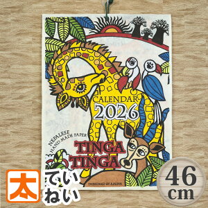 J_[ 2026 WO  46 |X^[ G Ǌ| CeAG 2 Aj} L 쒹  V}E} qE ^  ]E   R X AWA GXjbN BOHO CXg 肷