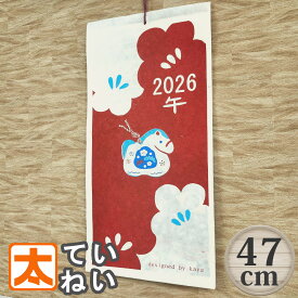 カレンダー 2026 壁掛け かわいい 和風 47 日本文化 手漉き紙 アート ハンドメイド アートポスター 絵 インテリア 雑貨 日本画 春夏秋冬 昭和レトロ 和室 和モダン こよみ 縁起 花 イラスト 絵画 タペストリー 和柄 おしゃれ お洒落 モダン 可愛い 個性的 縦長 2026年