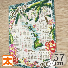 カレンダー 布 2026 ヤシの木 ハイビスカス 57 タペストリー ポスター 絵 インテリア雑貨 壁掛け ハワイカレンダー ハワイアンカレンダー 木 花 花柄 英語 プルメリア ジュート 布製 イラスト ハワイアン雑貨 南国風 絵 年間一枚 おしゃれ a2サイズ 大型 大きい 大判 2026年