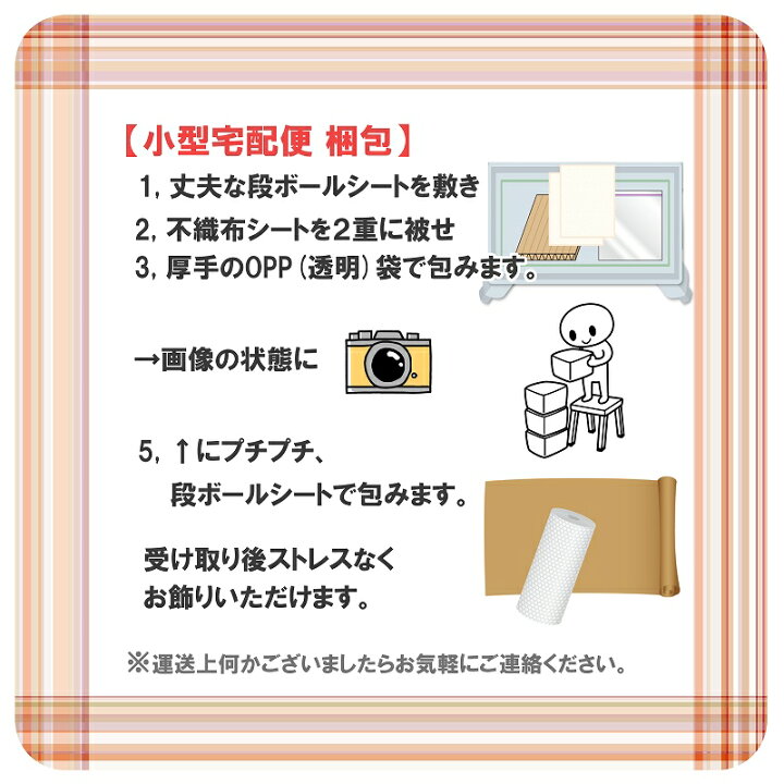 楽天市場 和風 カレンダー 22年 壁掛け 日本文化 ポスター インテリア ニッポン カルチャー 春夏秋冬 季節 昭和レトロ 風景 イラスト 四季 和室 和式 和モダン アート おしゃれ かわいい 可愛い 絵画 イラスト 雑貨 ダイアリー 暦 手漉き紙 和紙 約45cm A3 縦長 楽天市場 和風 カレンダー 22年 壁掛け 日本文化 ポスター インテリア ニッポン カルチャー 春夏秋冬 季節 昭和レトロ 風景 イラスト 四季 和室 和式 和モダン アート おしゃれ かわいい 可愛い 絵画 イラスト 雑貨 ダイアリー 暦 手漉き紙 和紙 約45cm A3 縦長