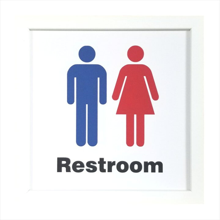楽天市場 トイレ看板 アートパネル キャンバスアート22 トイレプレート ポスター インテリア 雑貨 ファブリックパネル トイレマーク サインボード サインプレート 標識 案内板 表示 絵画 イラスト ピクトグラム 絵記号 絵文字 壁掛け おしゃれ かわいい 青色 約cm