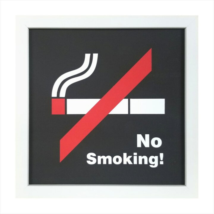 楽天市場 禁煙プレート キャンバスアート22 禁煙ポスター No Smoking たばこ インテリア 雑貨 ファブリックパネル 禁煙グッズ 禁煙マーク 禁煙ステッカー 絵画 イラスト ピクトグラム 絵記号 絵文字 壁掛け おしゃれ かわいい 約cm メール便 ブリキ看板 アート 太陽